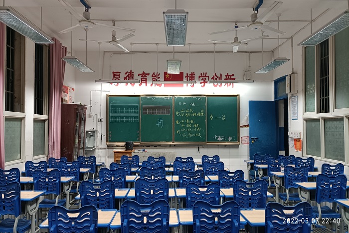 采光照明檢測設備1